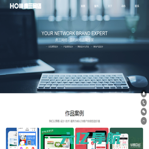 惠州做APP,惠州网站建设,惠州小程序设计,惠州APP制作,惠州APP制作,虎三网络,惠州网络公司-惠州市虎三网络有限公司