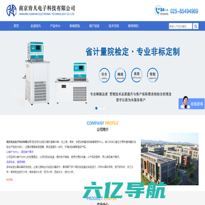 低温恒温槽-南京肯凡电子科技有限公司