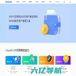 ChainID | WEB3数字资产管理工具