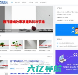 郑州网站建设知识分享-郑州尧图