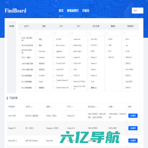 FindBoard.cn_芯板坊_开发板采购_开发板选型