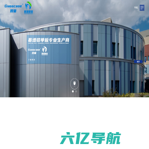 江西通捷建材有限公司