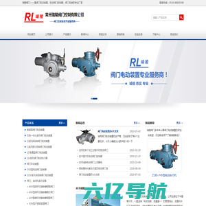 阀门电动装置-阀门电装厂家-常州瑞陵阀门控制器