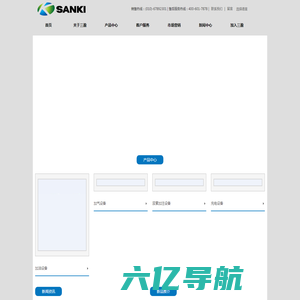 三盈联合科技股份有限公司 - 加油机， 加油站设备， 税控燃油加油机