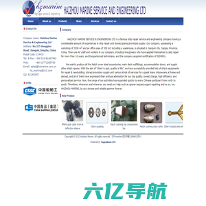 Haizhou Marine Service & Engineering Ltd | 海洋宙斯-Powered by PageAdmin CMS