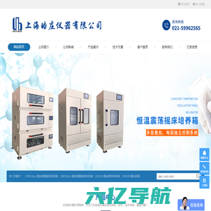 固相萃取装置_氮吹仪_恒温金属浴_无菌均质器_低温恒温槽_上海皓庄仪器有限公司