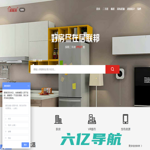 桂林房产网_桂林二手房|租房|新房|房地产信息网【桂林居联邦】