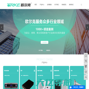 会议音响厂家_专业设备音响_公共广播厂家-佛山市欧尔克电子有限公司