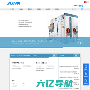 半导体设备及配件,CP和PCM测试配件无锡君睿科技有限公司