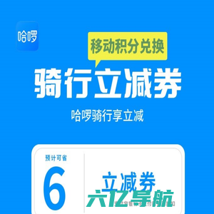 积分兑换支付宝代金券