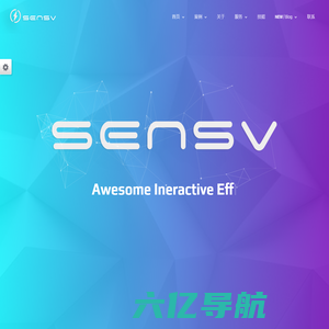 SENSV 圣石 | 首页