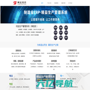 佛山算法软件有限公司,制造业工厂ERP,精益生产管理系统,产成品成本核算