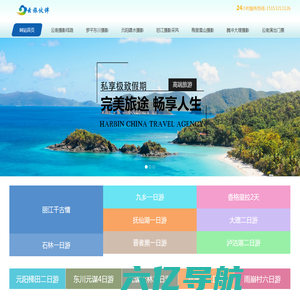 云南摄影创作线路_采风旅行团报名-云南旅游摄影团