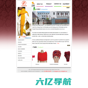 Fumian Knitting Textile―knitted gloves, knitted underwear, knitted scarves, socks, knitted hats, and other knitted fashion accessories, all kinds of kids、women、and men fabric and textile products.