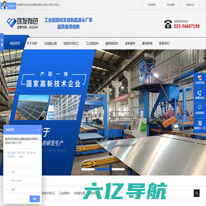 【官网】工业铝型材生产厂家-鸿发有色金属制造