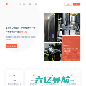 四川浚浚科技有限公司 - 技术支持和服务器维护运维解决方案服务商 - 稀云