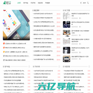 墨泽汽车网 - 了解汽车好帮手