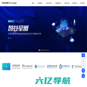 官网|智谷星图-先进的新技术服务提供商 & 新技术产教融合专家