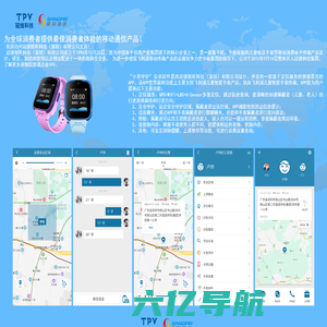 冠捷视听科技（深圳）有限公司的备用后台 - TPV Audio and Visual Technology (Shenzhen) Co., Ltd.