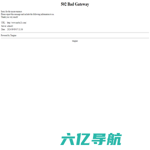 商城首页 - C2C实战教学系统 - 南宁市第四职业技术学校