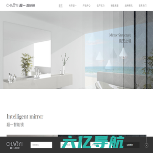 安徽超一玻璃科技有限责任公司