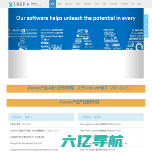 JIRA代理,JIRA插件,Atlassian产品方案咨询,Confluence,代理,托管 | 武汉汇科天下科技有限公司