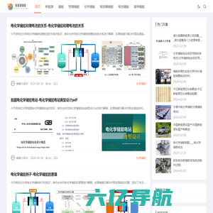 新能源|储能|物理储能|化学储能|电容器储能|电池储能|超导储能|上海伯虎信息科技发展有限公司