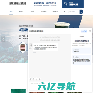 镀银铜线厂家-镀银铜丝厂家-镀银铜包钢丝批发-浙江宏纳特种线缆有限公司