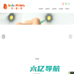 BabyMelody创艺佰能熊/babyArt创艺宝贝 BabyMelody创艺佰能熊/babyArt创艺宝贝