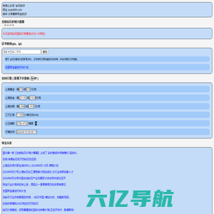 钻石助手(官网) - 钻石黄金铂金价格,钻石GIA证书查询,钻石价格,铂金价格,
      白银价格,上证指数