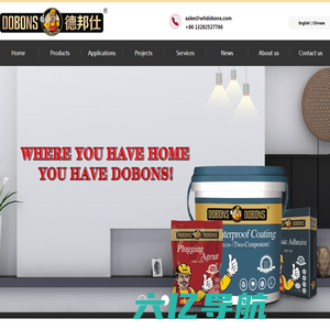 Waterproof Coating,Tile Adhesive & Grout,Plugging Agent-武汉德邦仕建材DOBONS