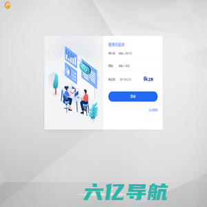 管理员登录 - 阿猫阿狗认养馆