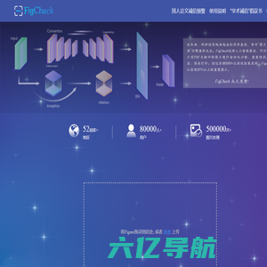 Figcheck | 图片查重