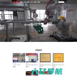 江苏智能特种阀门有限公司