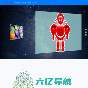 久一智创-首页