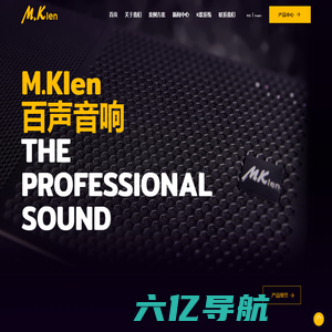 百声音响官网-M.Klen