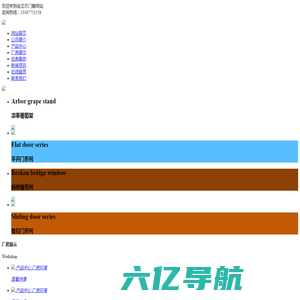 金立方门窗--玉林市轩威门窗有限公司