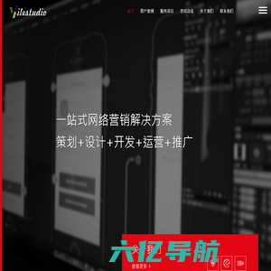 网络营销 小程序开发 网站建设 新媒体短视频运营-易乐网络工作室
