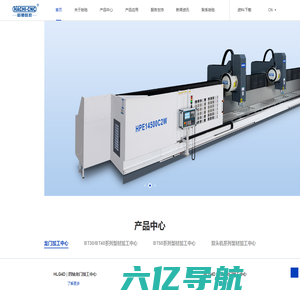 cnc加工中心-广州市哈驰数控机床有限公司