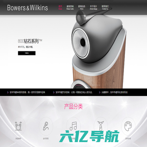 宝华韦健Bowers&Wilkins西安旗舰店_专卖宝华韦健品牌家庭音响