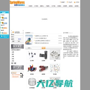 昆山赛普利金属制品有限公司专业弹簧制造提供商