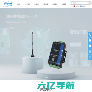 南京凌克澳信息技术有限公司首页-Io远程控制器-zigbee-蓝牙通讯板-WIFI通讯板