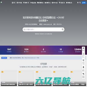 知识匣网创_分享各种创业项目和教你怎么在家兼职