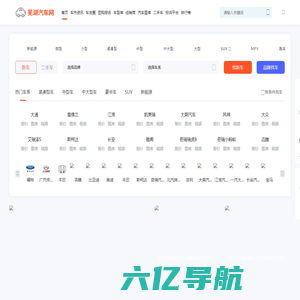 芜湖汽车网-轻松驾驭车生活