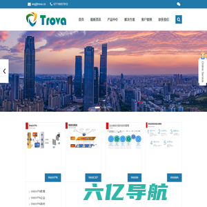 广西特珞维科技有限公司  -  优质的WebVPN，企业身份识别与管理，零信任应用交付系统，IPV6,SSL证书业务访问代理，学术资源访问网关，移动应用访问安全网关供应商。