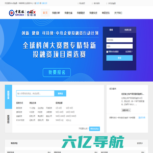 eEx投融通  - 专精特新企业服务中心