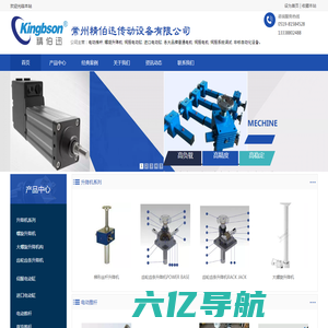 常州精伯迅传动设备有限公司