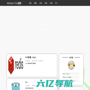 Mr.Shen博客 个人测试经验交流