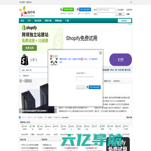 维修网|交流_技术文章_资料_维修实例和经验_视频教学 -  Powered by Discuz!