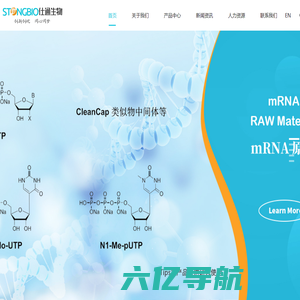 合肥仕通生物科技有限公司